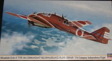 Mitsubishi Ki-46-III Type 100 Dinah Commandant Reconnaisaance