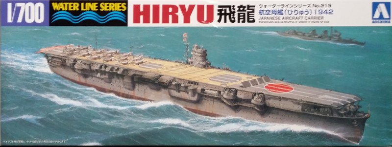 Hiryu (1942)