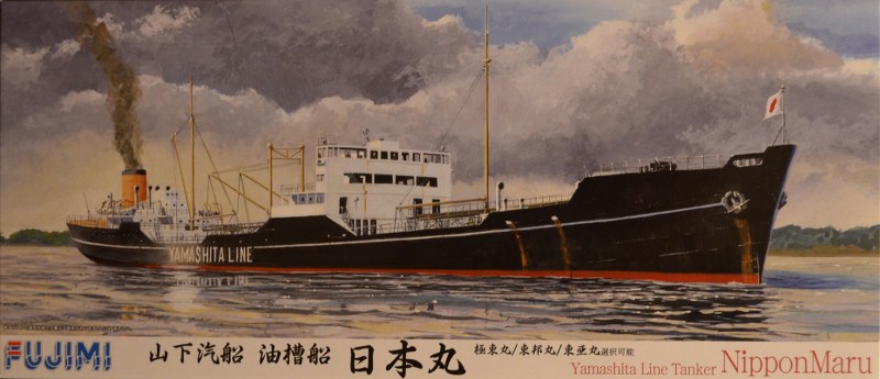 Nippon Maru Yamashita Line Tanker