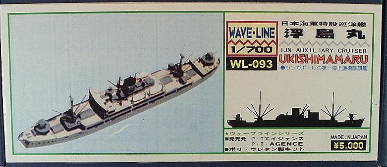 Ukishima Maru