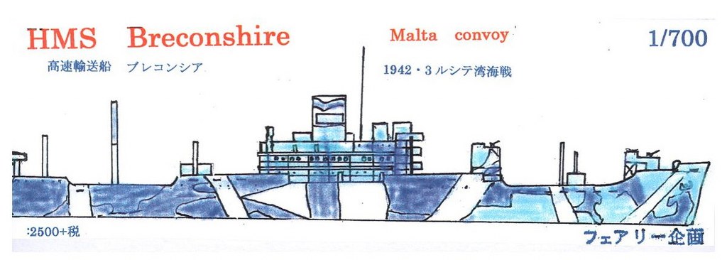 HMS Breconshire Malta 1942