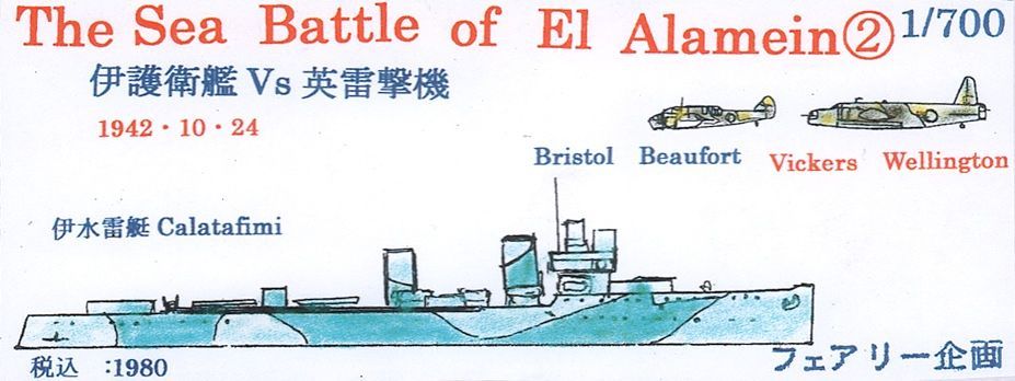 The Sea Battle of El Alamein 2  24.10.1942