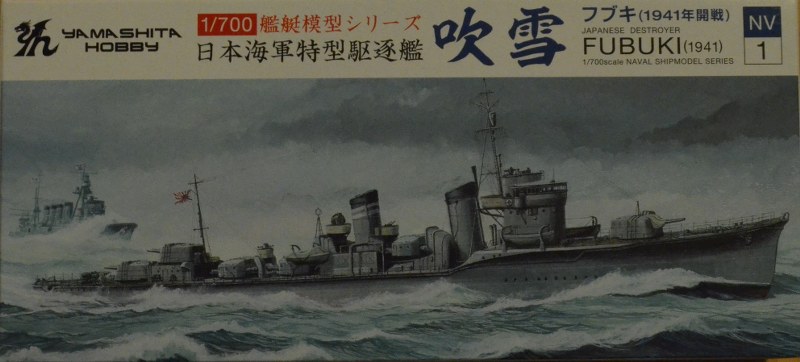 Fubuki 1941