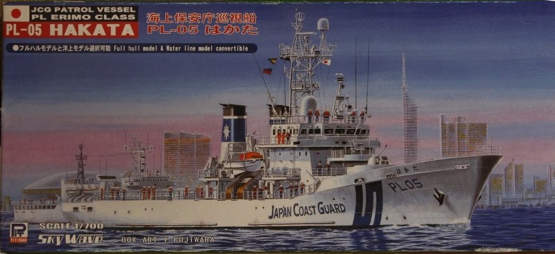 Hakata PL-05 Coast Guard