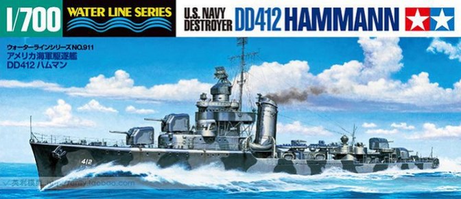 USS Hammann DD-412