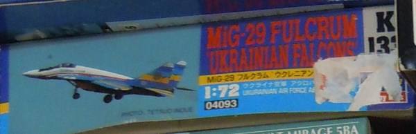 MiG29 Ukrainian Falcons