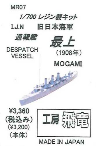 Mogami 1908