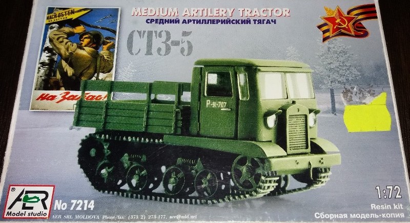 STZ-5 Artillerietraktor