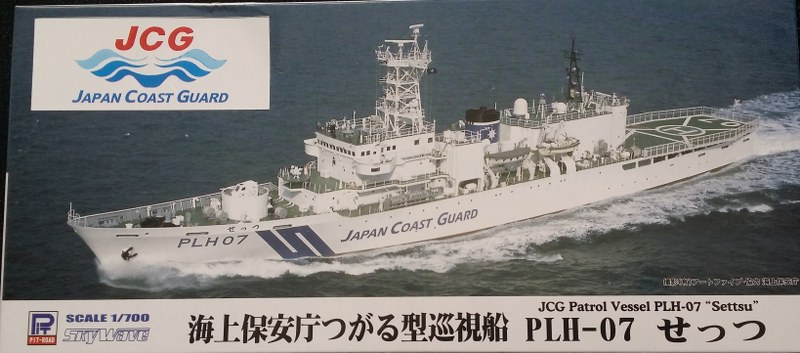 Settsu PLH-07 Japan Coast Guard