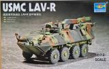 LAV-R Light Armored recovery Vehicle