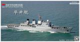 PLA 909 Bi Sheng Special Research Ship