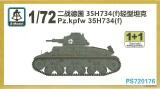 Panzer 35H 734(f)